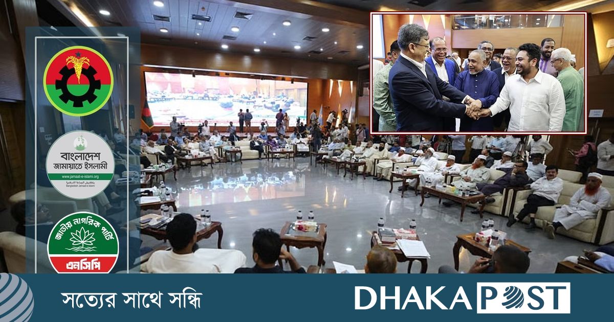 গণভোটের সময় নিয়ে নিজ অবস্থানে অনড় বিএনপি-জামায়াত-এনসিপি