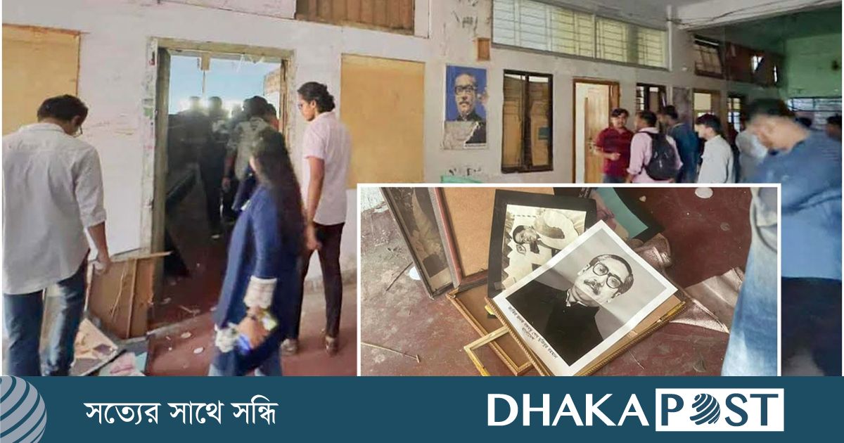 চট্টগ্রামে নিষিদ্ধ ঘোষিত আ. লীগের অফিস ভাঙচুর