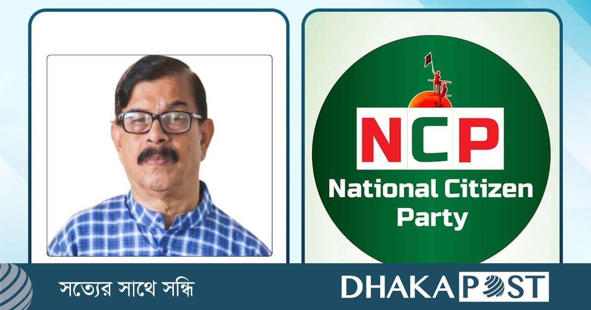 শাপলা প্রতীক নিয়ে মান্নার ফেসবুক পোস্ট, যা বলছে এনসিপি