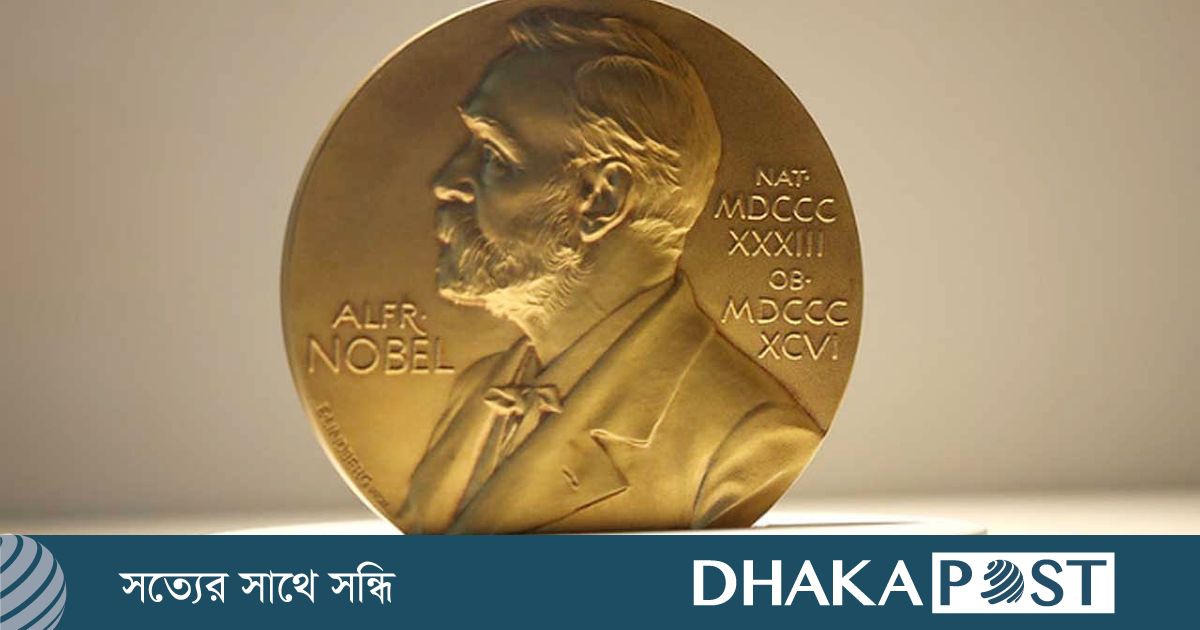 পদার্থবিজ্ঞানে নোবেল জয়ীর নাম জানা যাবে আজ