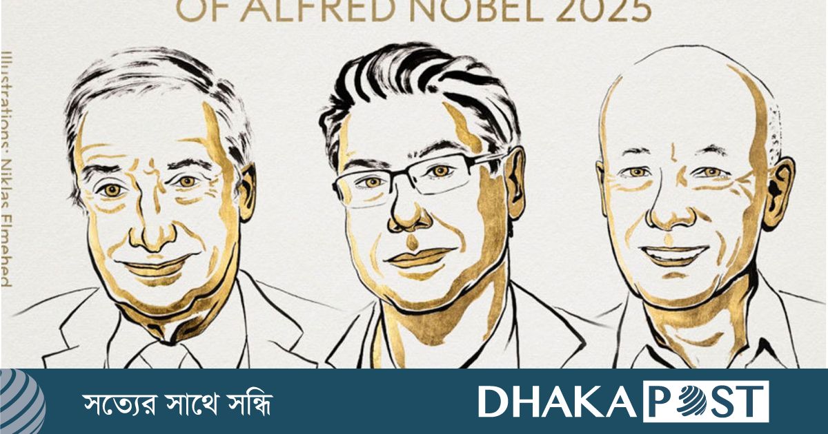 অর্থনীতিতে নোবেল পেলেন ৩ জন