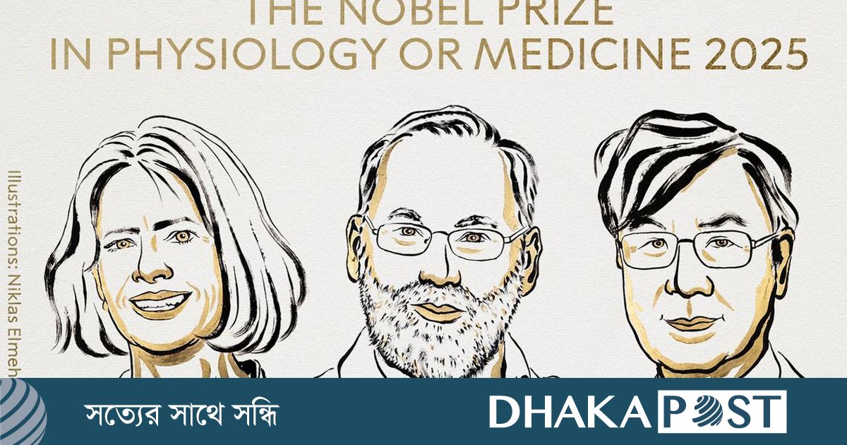 চিকিৎসায় নোবেল পেলেন তিন বিজ্ঞানী