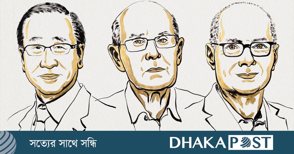 রসায়নে নোবেল পেলেন তিন বিজ্ঞানী