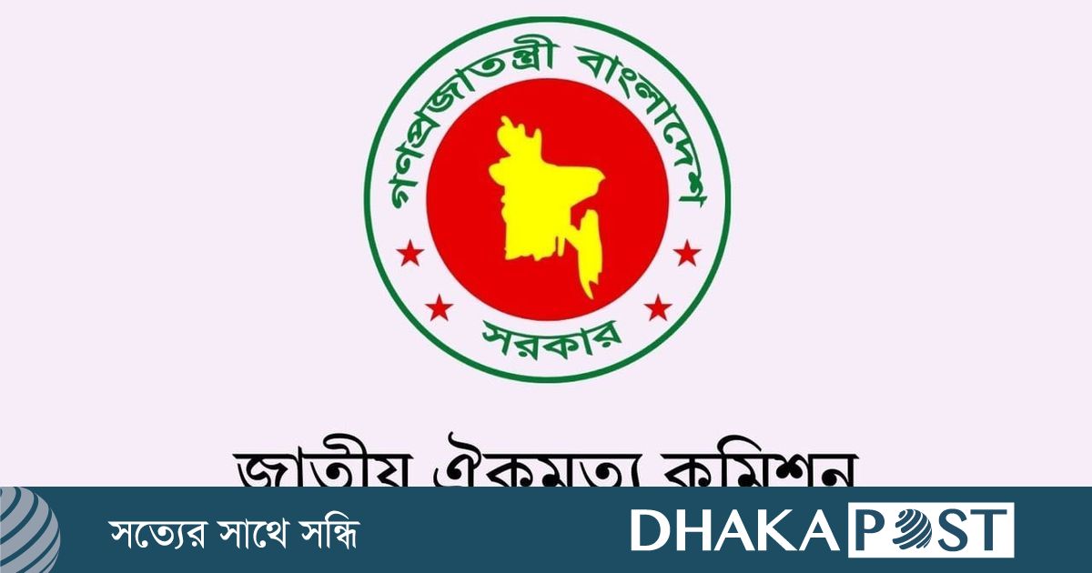দলগুলোর কাছে চূড়ান্ত জুলাই সনদ, যোগ হলো নতুন পরিবর্তন