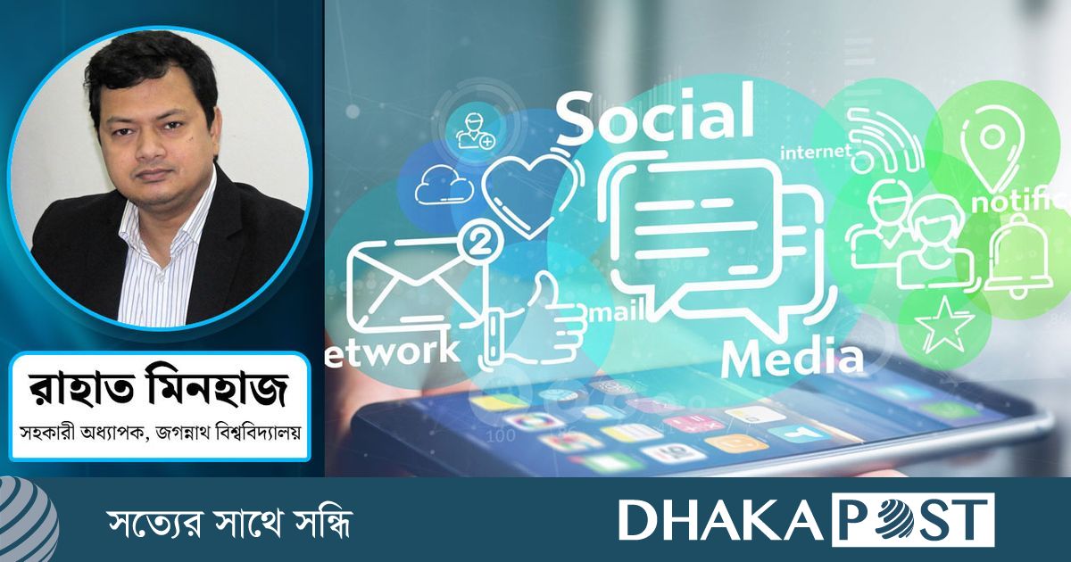 সোশ্যাল মিডিয়া কি আমাদের সময়, সৃজনশীলতা, সক্ষমতা গিলে খাচ্ছে?