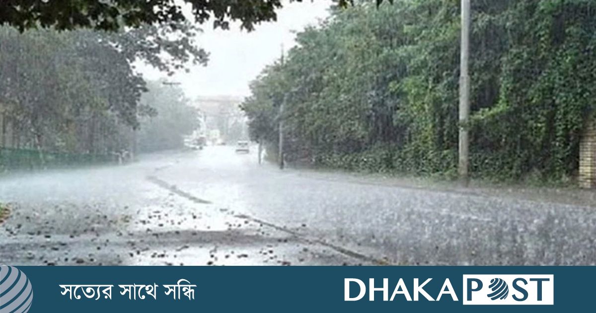 আগামী ৫ দিন বৃষ্টিপাতের পূর্বাভাস