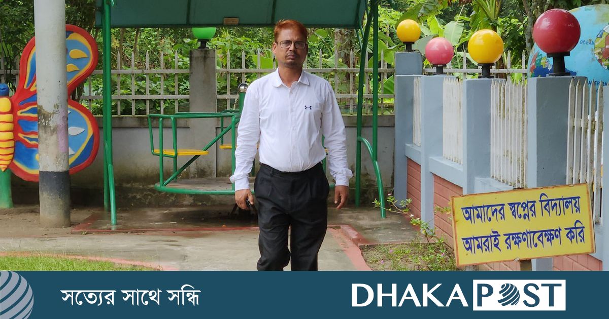 অজপাড়াগাঁয়ের বিদ্যালয় বদলে দিলেন শিক্ষক শহিদুল
