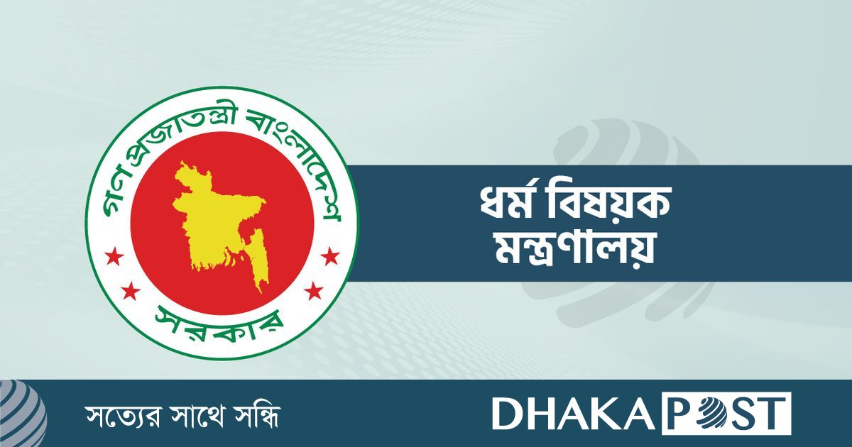 হজযাত্রীদের নিবন্ধনের সময় আরও বাড়ল