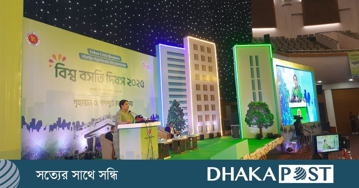 গৃহায়ণ কর্তৃপক্ষকে দেশব্যাপী পার্টনারশিপে কাজ করার পরামর্শ