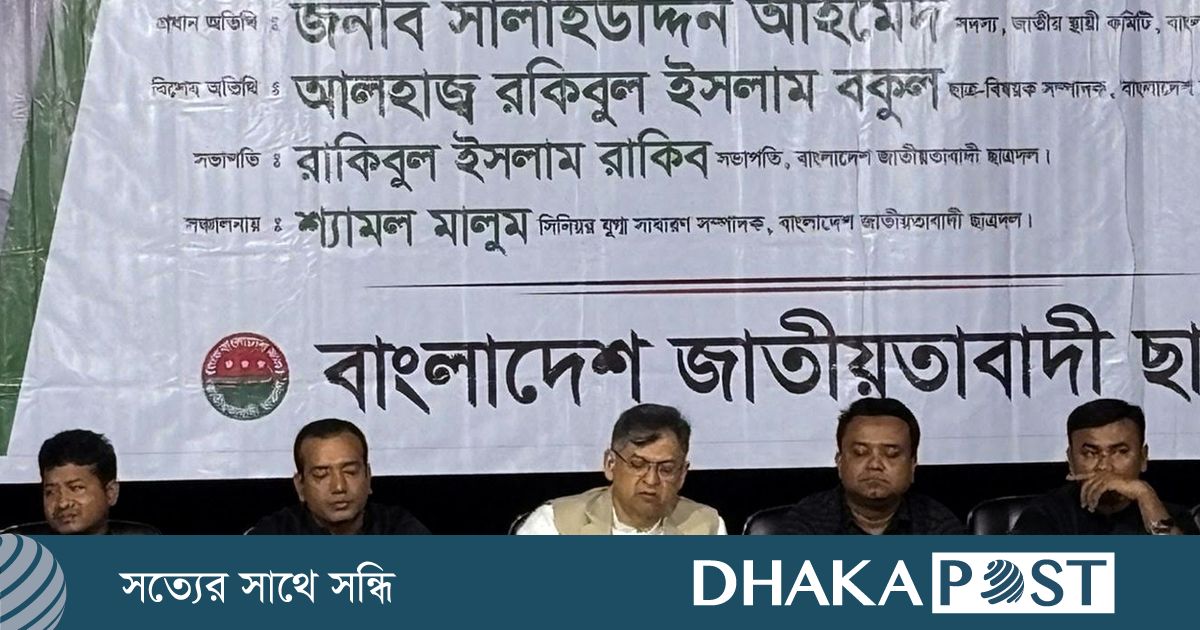 শহীদ আবরার ফাহাদের আত্মত্যাগে ২৪-এর গণঅভ্যুত্থানের সিঁড়ি তৈরি হয়েছে