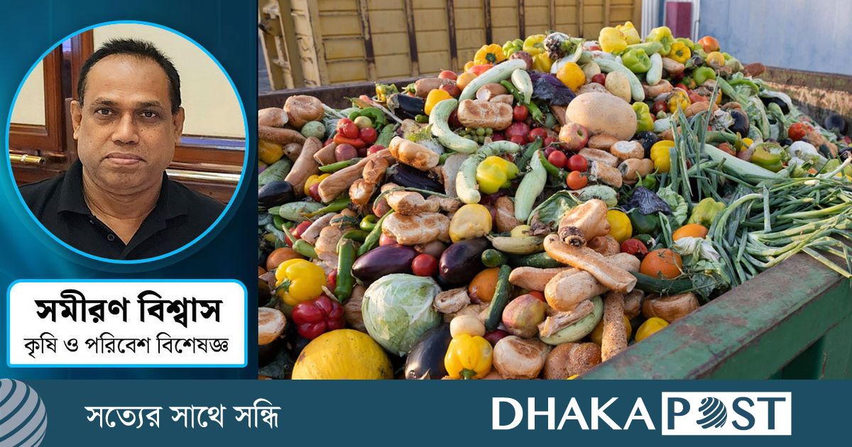 দেশে বছরে ৩৪ শতাংশ খাদ্য নষ্ট হয়, রোধ করা কি সম্ভব?