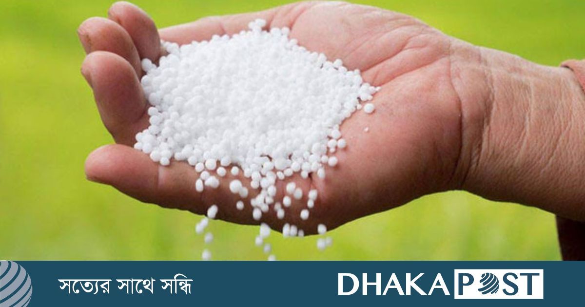 সার উৎপাদনে গ্যাসের মূল্যবৃদ্ধির গণশুনানি আজ
