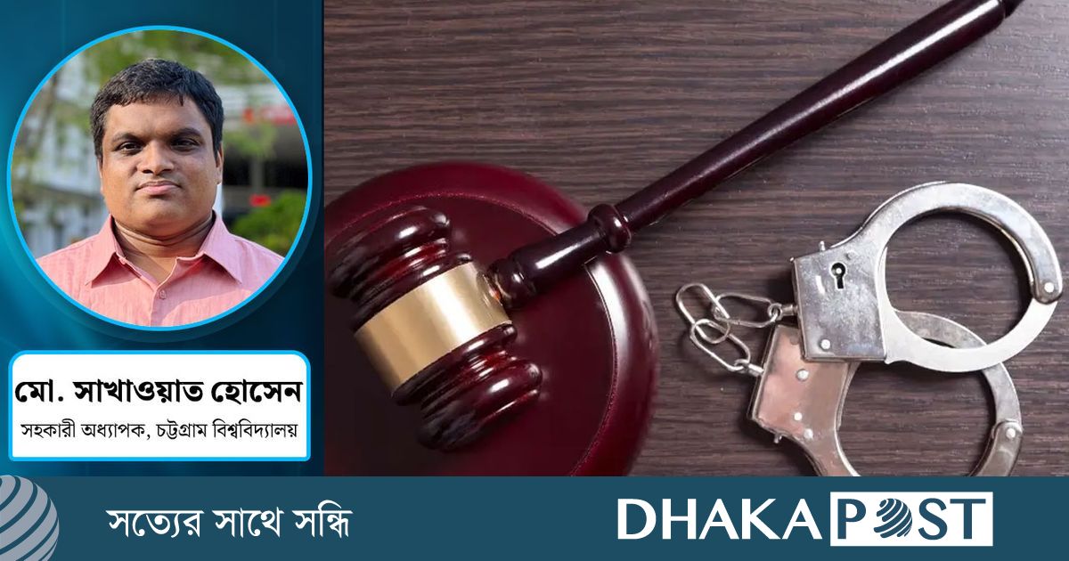 কোন শ্রেণির মানুষ অপরাধের শিকার বেশি হয়?