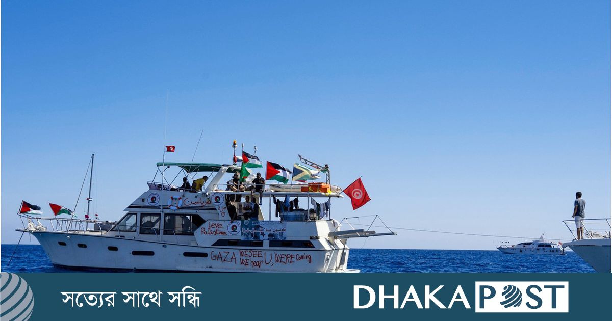 সুমুদ ফ্লোটিলা বহরের দুই জাহাজ ঘিরে ফেলেছে ইসরায়েল