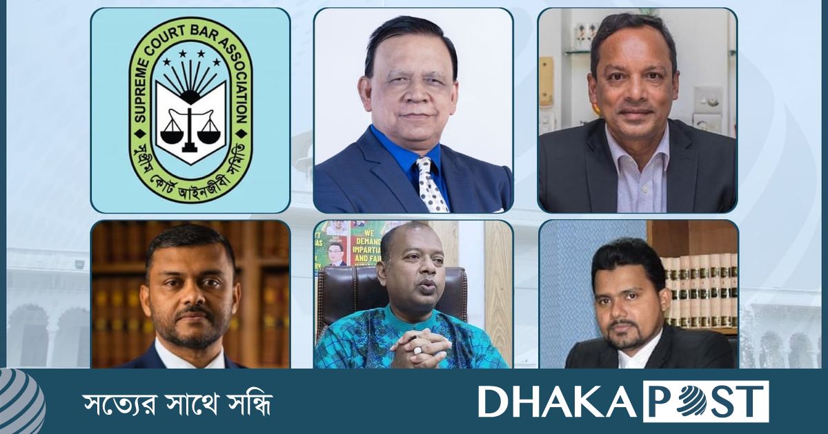 সুপ্রিম কোর্ট বার নির্বাচন : সরব আইনজীবীরা, নীরব এডহক কমিটি