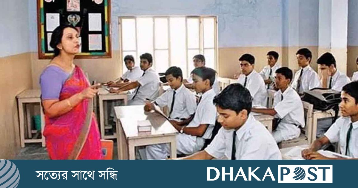 ১২ অক্টোবর ঢাকায় বড় জমায়েতের ঘোষণা এমপিওভুক্ত শিক্ষকদের
