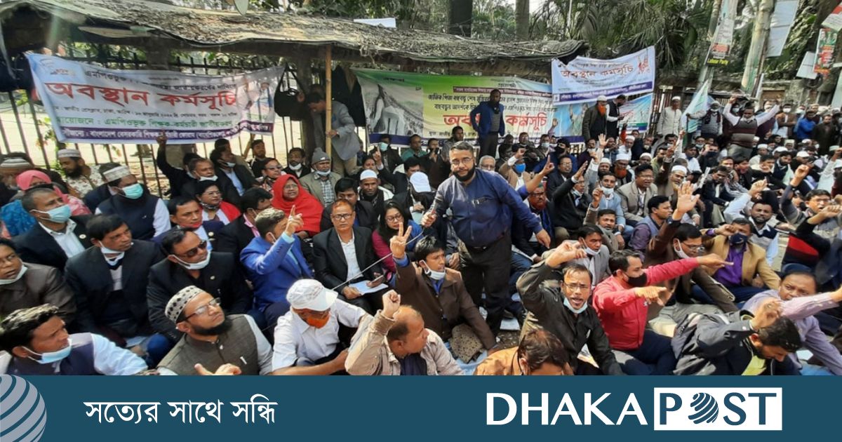 রোববার ঢাকায় শিক্ষকদের জমায়েত, আসতে পারে টানা কর্মবিরতির ঘোষণা