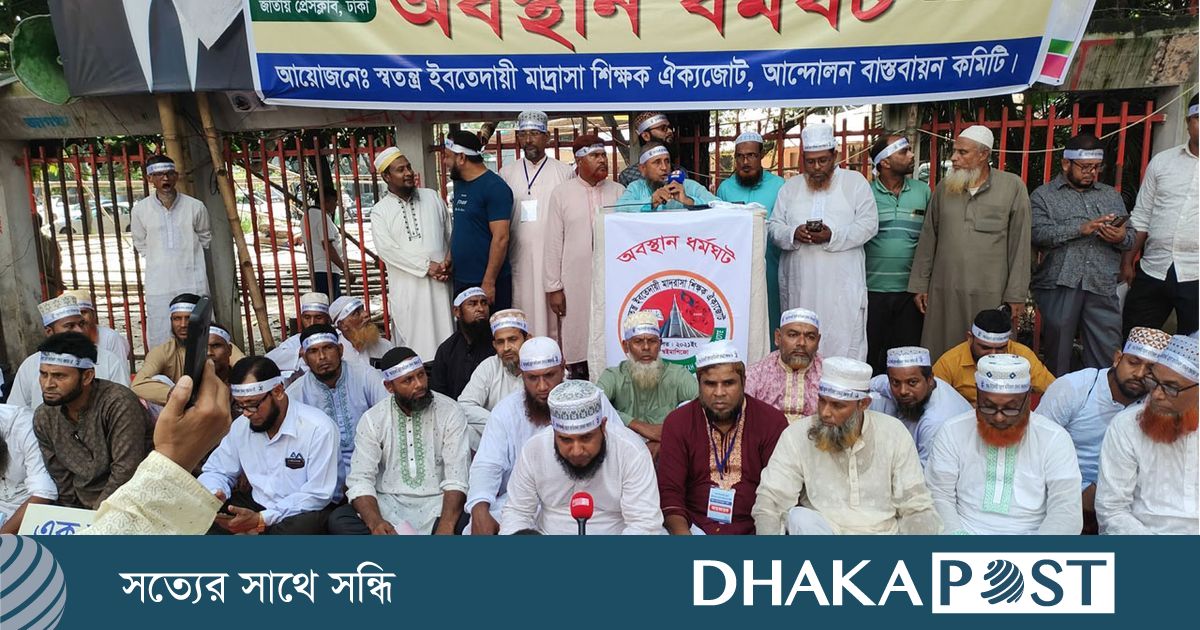 দ্রুত স্বতন্ত্র ইবতেদায়ী মাদরাসা জাতীয়করণ ঘোষণার দাবি