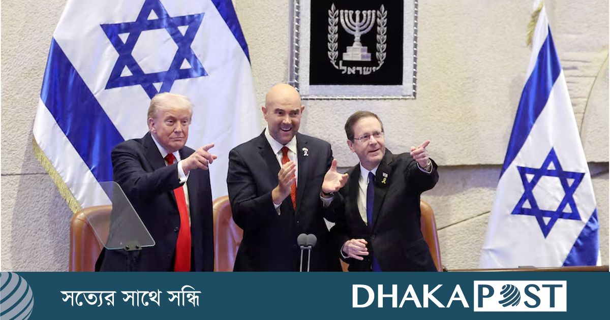 ইসরায়েলের পার্লামেন্টে ট্রাম্পের ভাষণে বাধা, ফিলিস্তিনকে স্বীকৃতির দাবি