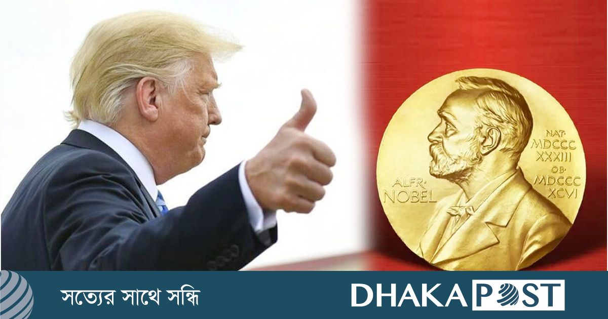 শান্তির নোবেলের জন্য মরিয়া ট্রাম্প, আদৌ কি পাবেন?