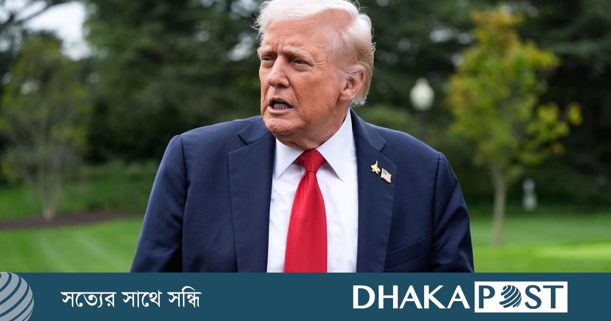 পঞ্চমবারের মতো ব্যর্থ বাজেট বিল, যুক্তরাষ্ট্রে শাটডাউন চলছে