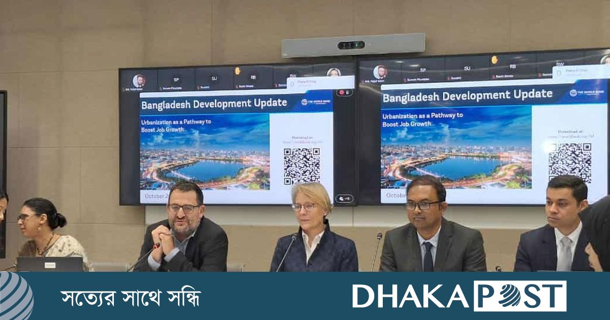 চলতি অর্থবছরে প্রবৃদ্ধি হতে পারে ৪.৮ শতাংশ : বিশ্বব্যাংক