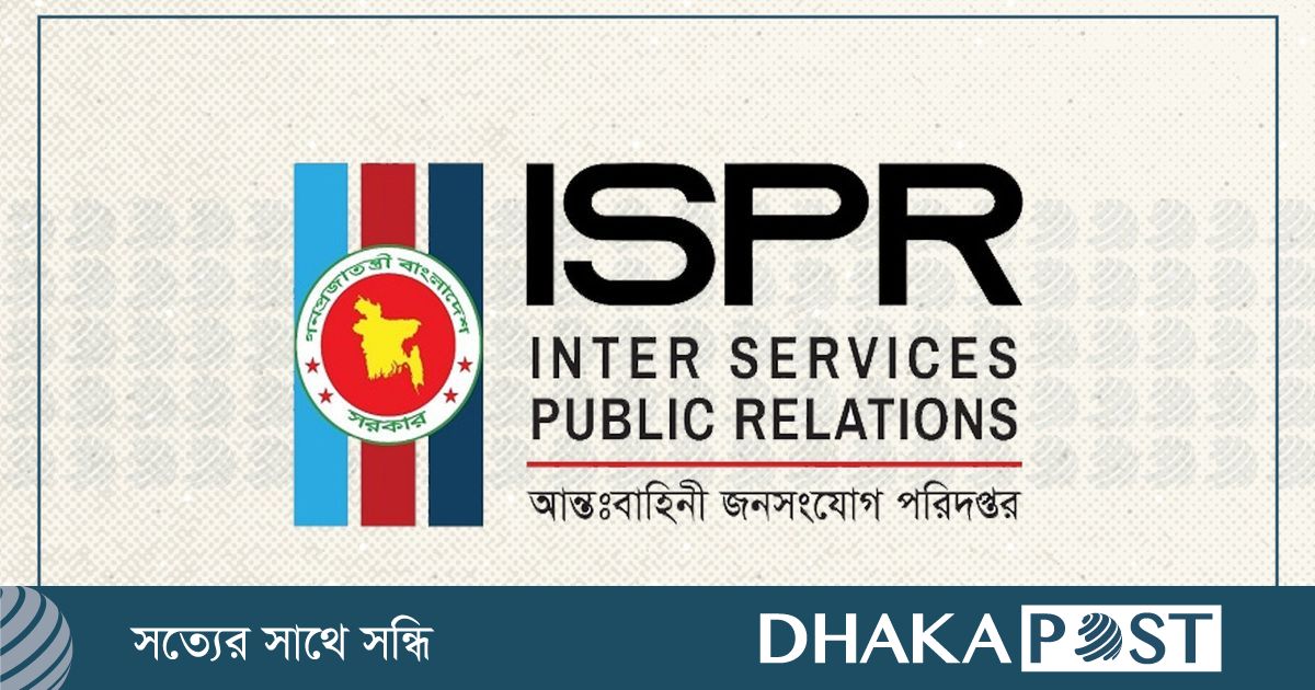 ফুটবল দল নেপাল থেকে দেশে পৌঁছাতে পারে বিকেল ৩টায় : আইএসপিআর