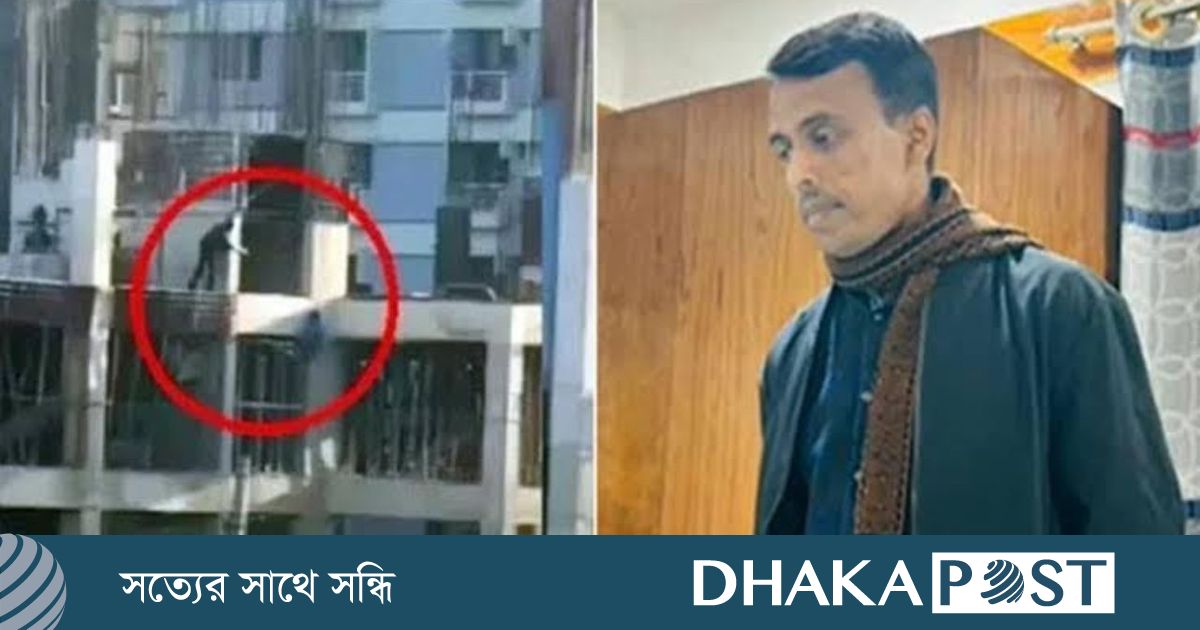 কার্নিশে ঝুলে থাকা তরুণকে গুলি : অভিযোগ গঠন নিয়ে শুনানি শুরু
