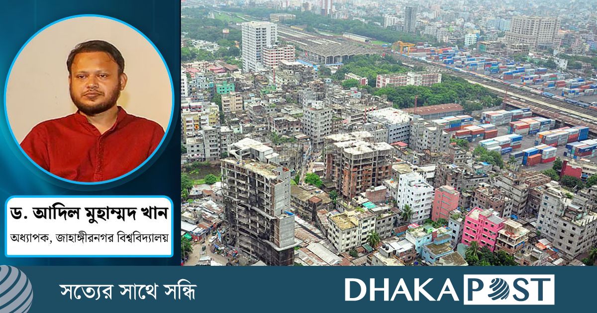 ঢাকার বিকেন্দ্রীকরণ কবে হবে?