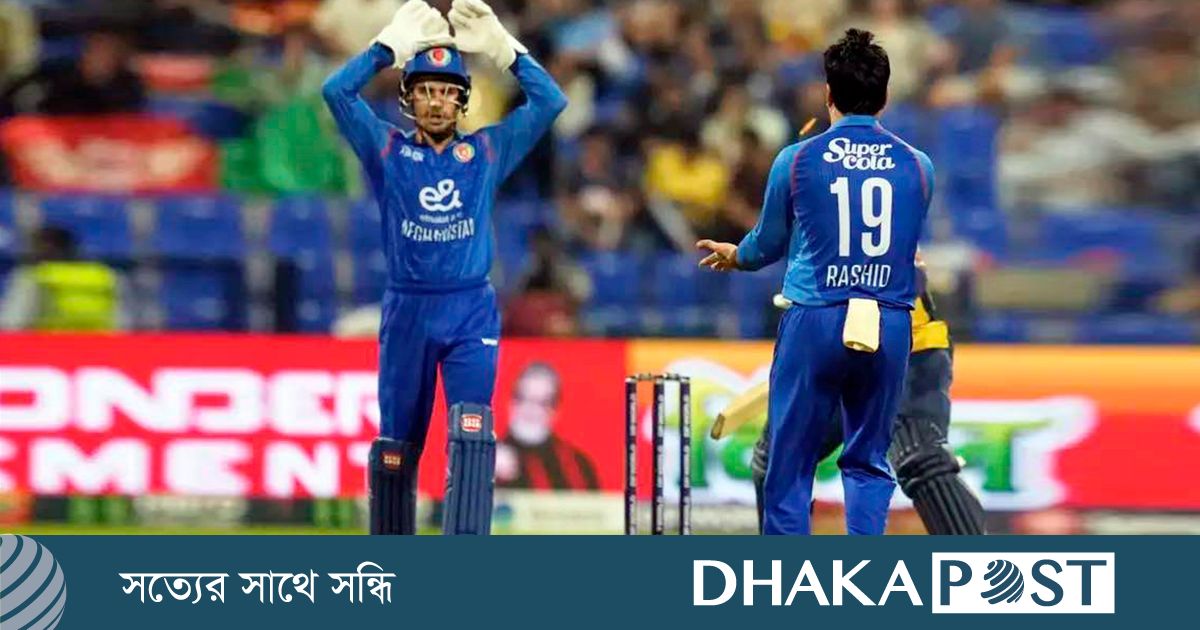 আফগানিস্তানের স্বপ্নভঙ্গ, বাংলাদেশকে নিয়েই সুপার ফোরে শ্রীলঙ্কা