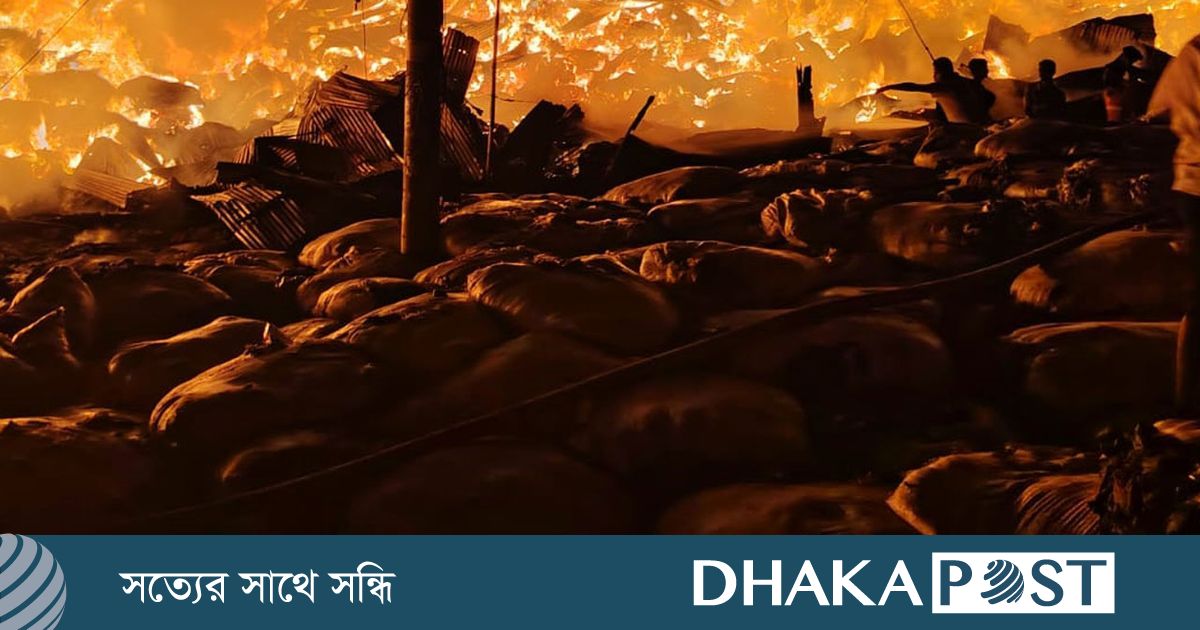 গাজীপুরে ঝুট গুদামের আগুন সাড়ে ৩ ঘন্টা পর নিয়ন্ত্রণে