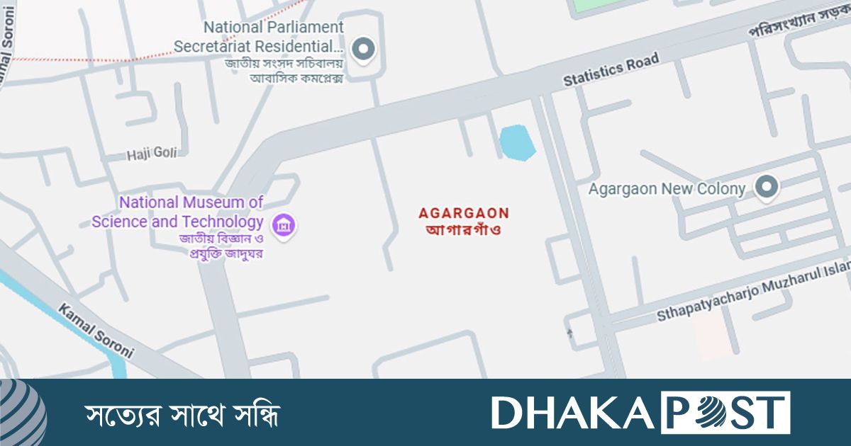 আগারগাঁওয়ে দোকান বসানোকে কেন্দ্র করে সংঘর্ষ, নিহত ১
