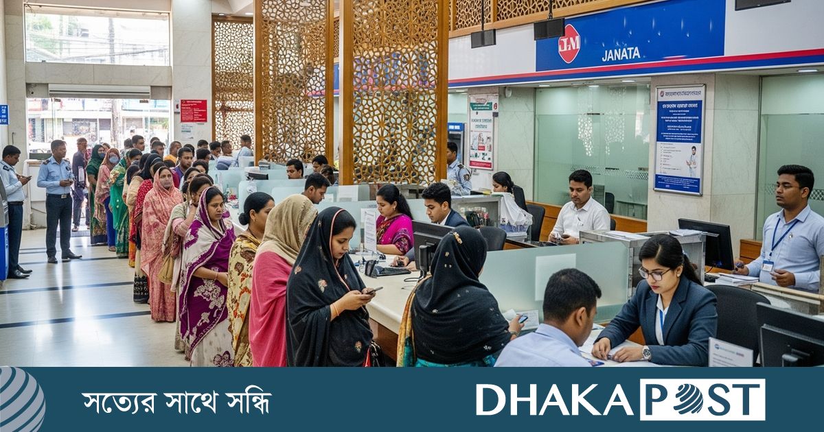 ‘টাকা কবে পাব’ জানতে চান গ্রাহক, চাকরি নিয়ে দুশ্চিন্তায় কর্মকর্তারা