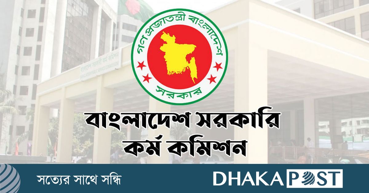 ৪৭তম বিসিএসের প্রিলিমিনারি শুক্রবার, ২৫৬ কেন্দ্রে একযোগে হবে পরীক্ষা