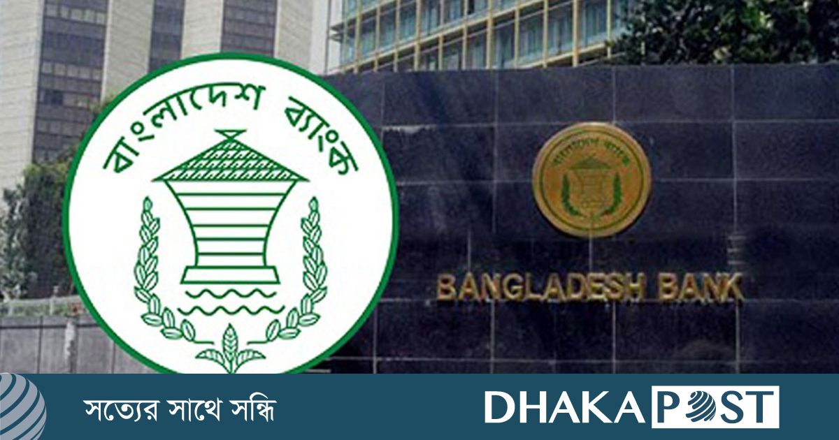 হদিস মিলছে না ঋণগ্রহীতার, খেলাপি ঋণে ডুবছে আর্থিক প্রতিষ্ঠান