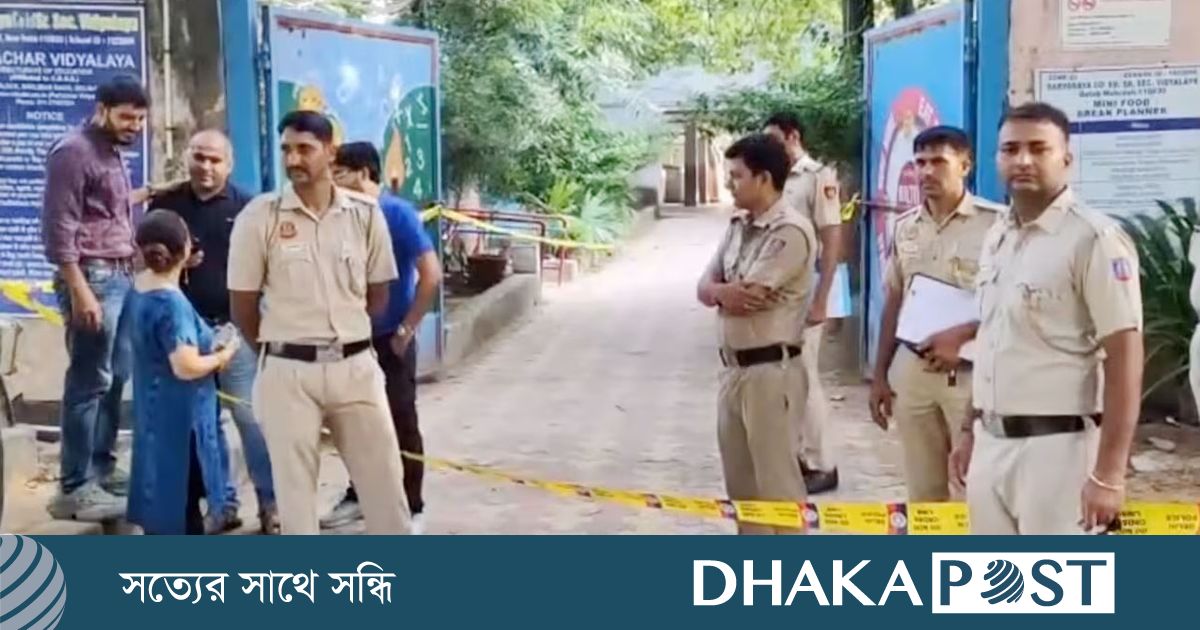 নয়াদিল্লির ৩ শতাধিক স্কুলে বোমা হামলার হুমকি