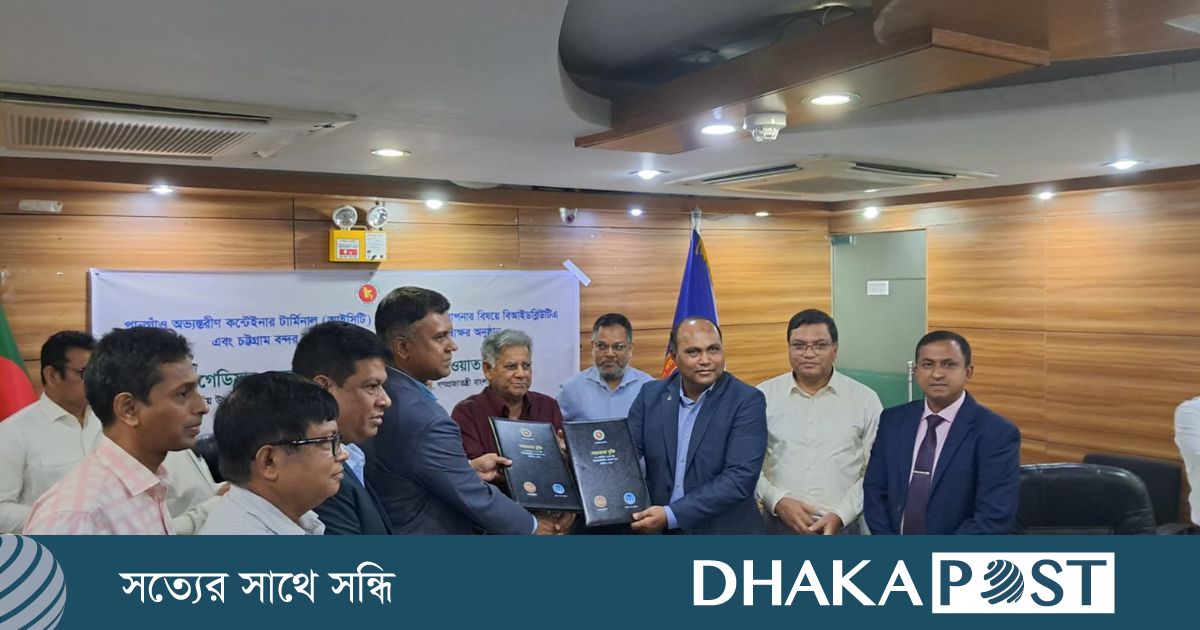 পানগাঁও আইসিটি এককভাবে পরিচালনায় চট্টগ্রাম বন্দর