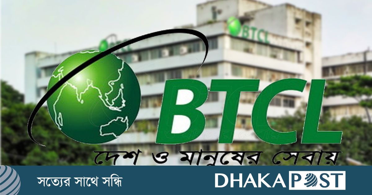 ট্রিপল-প্লে ও কোয়াড-প্লে সেবায় নতুন যুগে যাচ্ছে বিটিসিএল