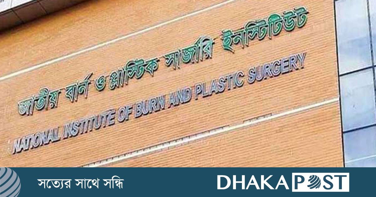 নারায়ণগঞ্জে গ্যাস বিস্ফোরণ : স্বামীর পর না ফেরার দেশে দগ্ধ স্ত্রী