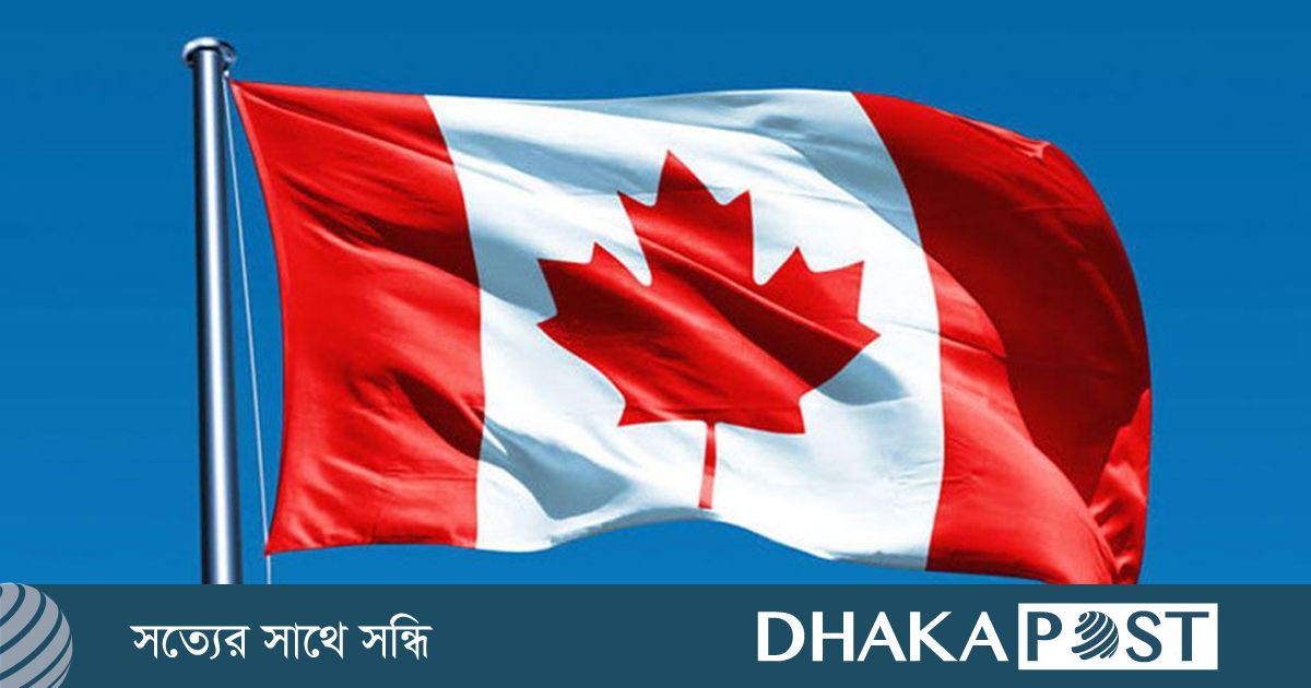 বাংলাদেশ ভ্রমণে সতর্কতা জারি কানাডার