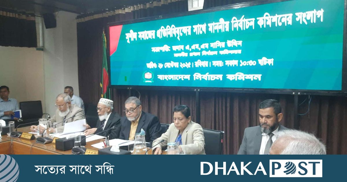 আমরা ৯টি আইন সংশোধন করেছি : সিইসি