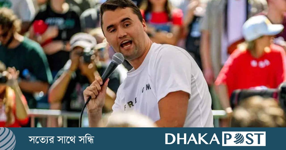 যুক্তরাষ্ট্রে ট্রাম্পের ঘনিষ্ঠ সহযোগী চার্লি কার্ককে গুলি করে হত্যা
