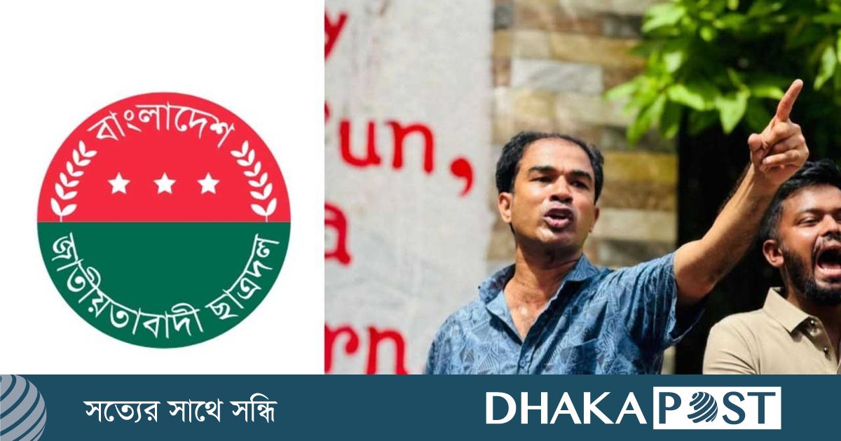 চাকসু নির্বাচনে অংশ নেবে কিনা ভেবে দেখছে ছাত্রদল
