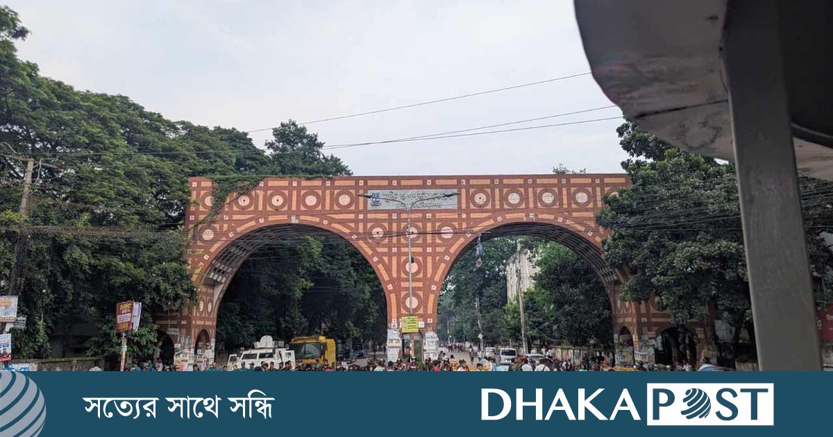 ঢাবির প্রবেশপথ ও আশপাশে রাজনৈতিক কর্মীদের ভিড় বাড়ছে