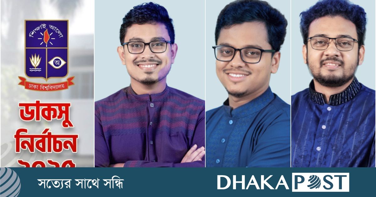 শীর্ষ তিন পদে শিবিরের জয়জয়কার