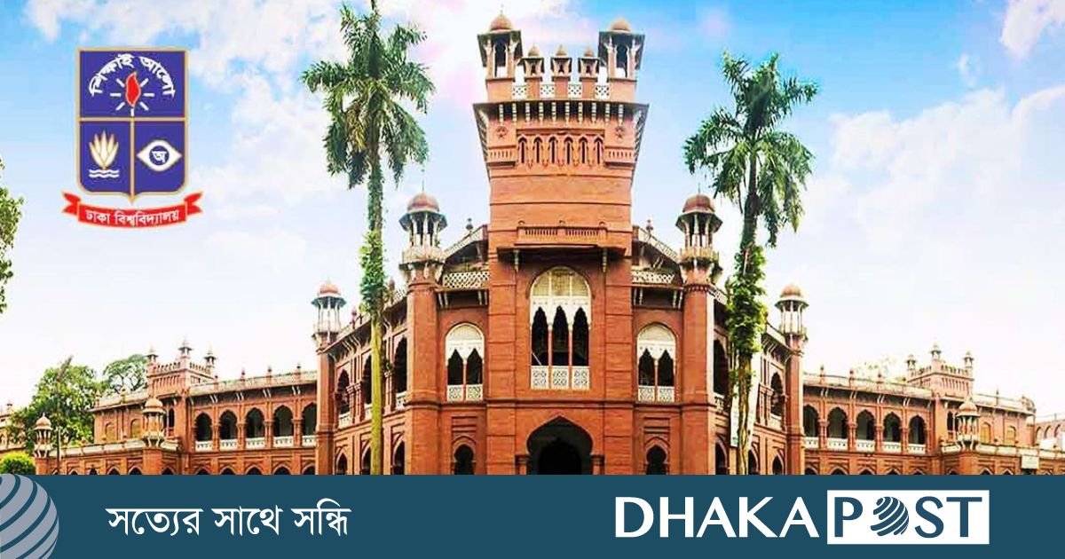 ডাকসু নির্বাচন ঘিরে ঢাবি এলাকায় জনসাধারণের প্রবেশে নিষেধাজ্ঞা