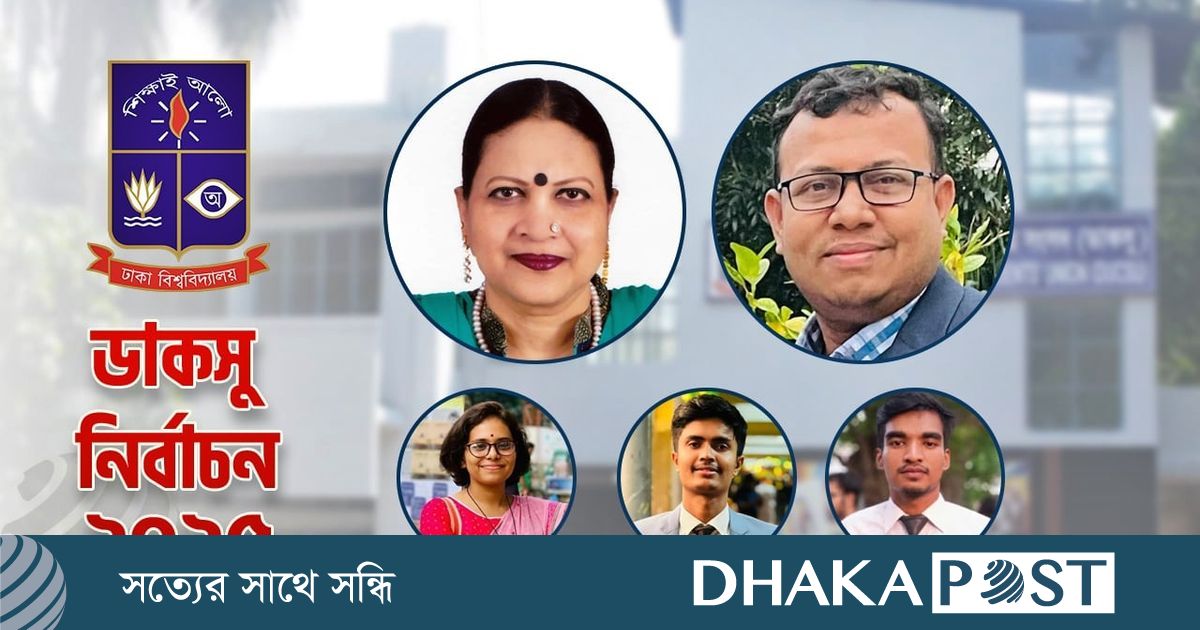 জাতীয় রাজনীতির ‘ইমপ্যাক্ট প্লেয়ার’ হয়ে ফিরবে ‘মিনি পার্লামেন্ট’ ডাকসু?