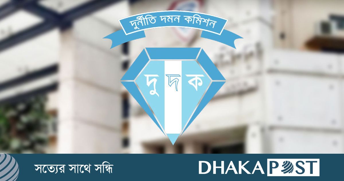 অগ্রণী ব্যাংকের ১৮৯ কোটি টাকার ঋণ কেলেঙ্কারি, আসামি এমডিসহ ১১ জন