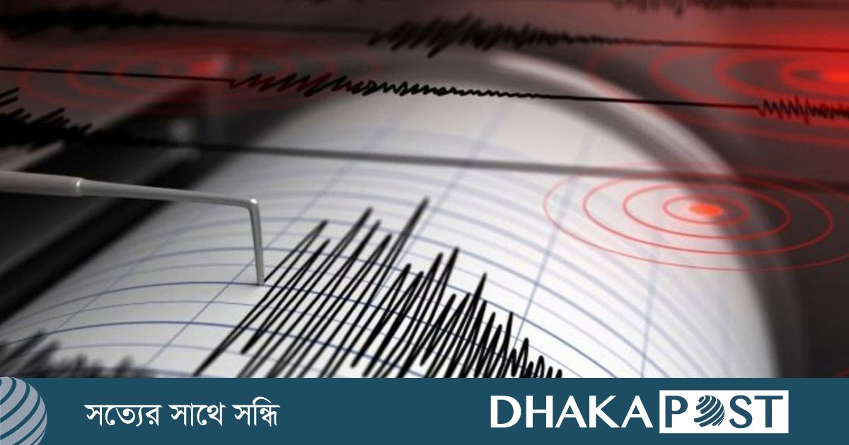 সিলেটে ভূমিকম্প অনুভূত
