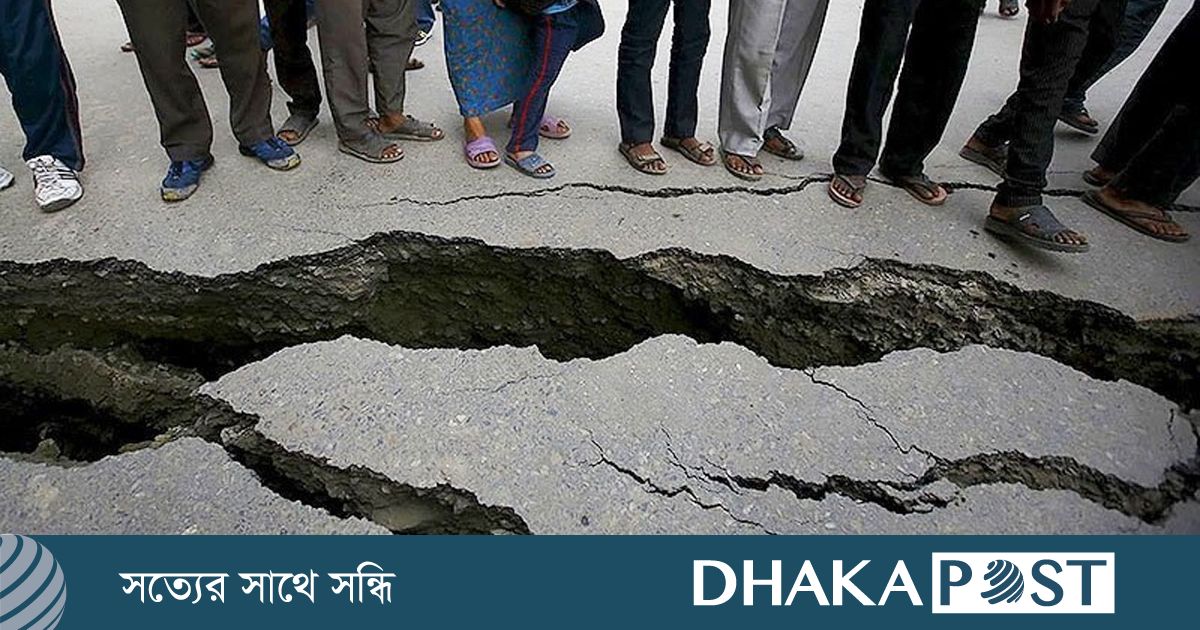 ৫ দশমিক ৫ মাত্রার ভূমিকম্পে কেঁপে উঠল পাকিস্তান